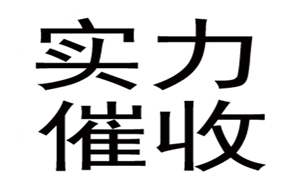 铜鼓要账公司